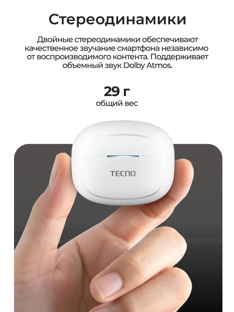 TECNO Buds 4 Air белый