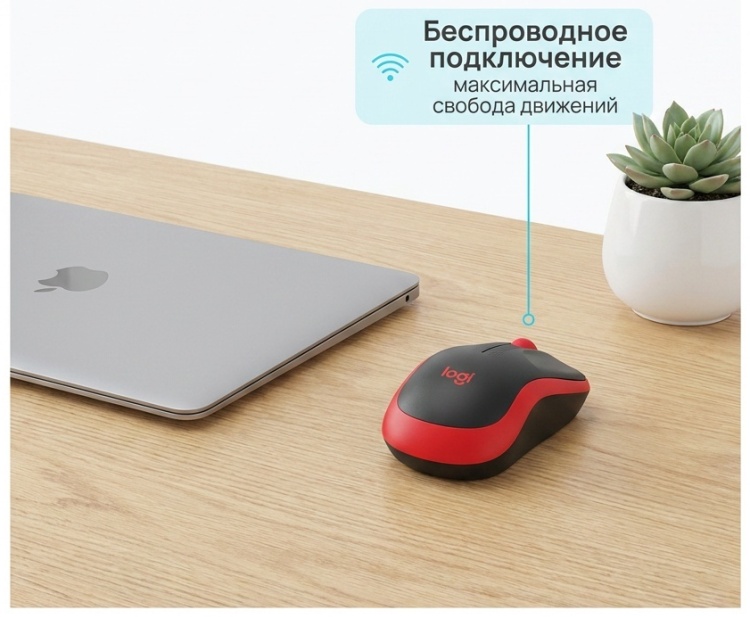Logitech M190 910-005908 красный