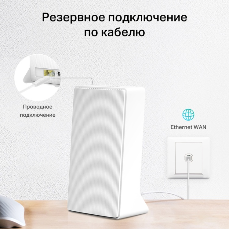 Маршрутизатор Mercusys MB230-4G