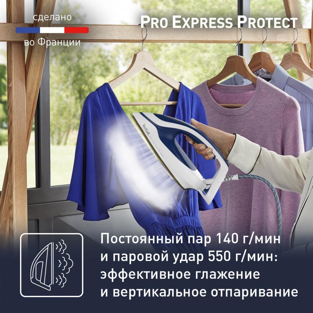 Tefal Pro Express Protect GV9221E0 синий