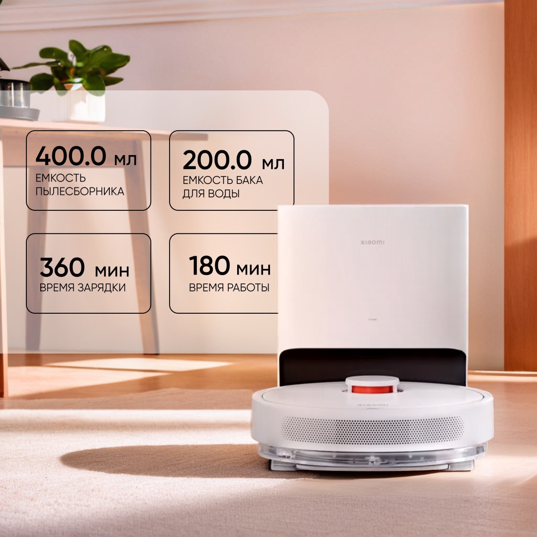 Xiaomi Robot Vacuum X10 BHR6068EU белый