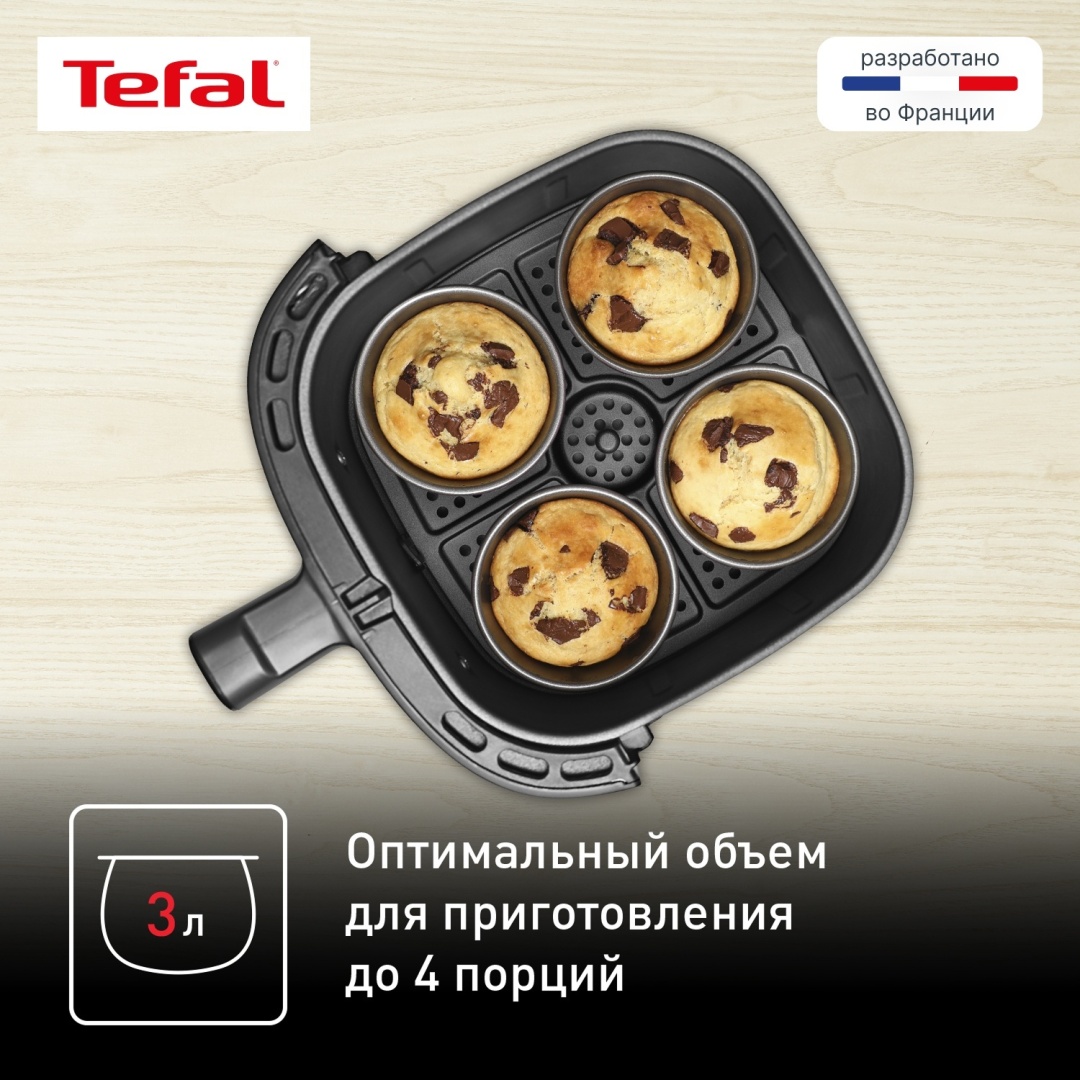 Фритюрница Tefal EY145810