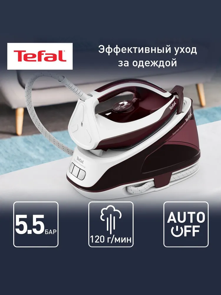 Tefal SV6120E0 бордовый