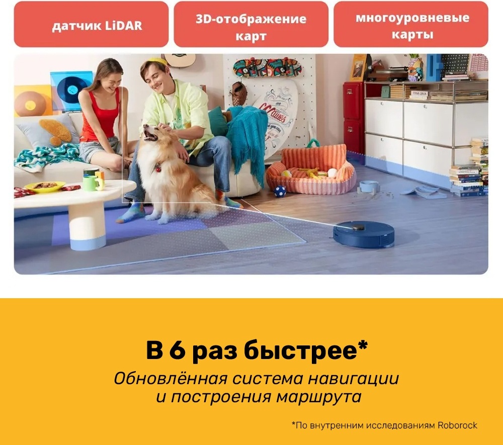 Roborock Q5 Pro (RU) черный