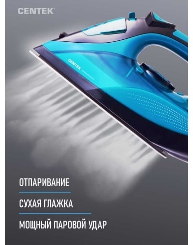 CENTEK CT-2317 синий
