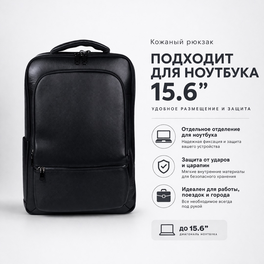 Рюкзак Deluxe A-1123