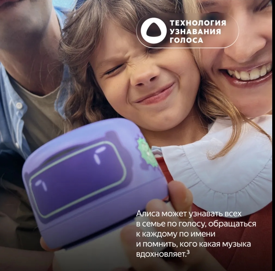 Умная колонка Яндекс | Станция Лайт 2 [розовая]