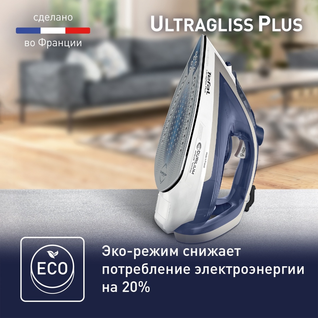 Tefal FV6812E0 синий
