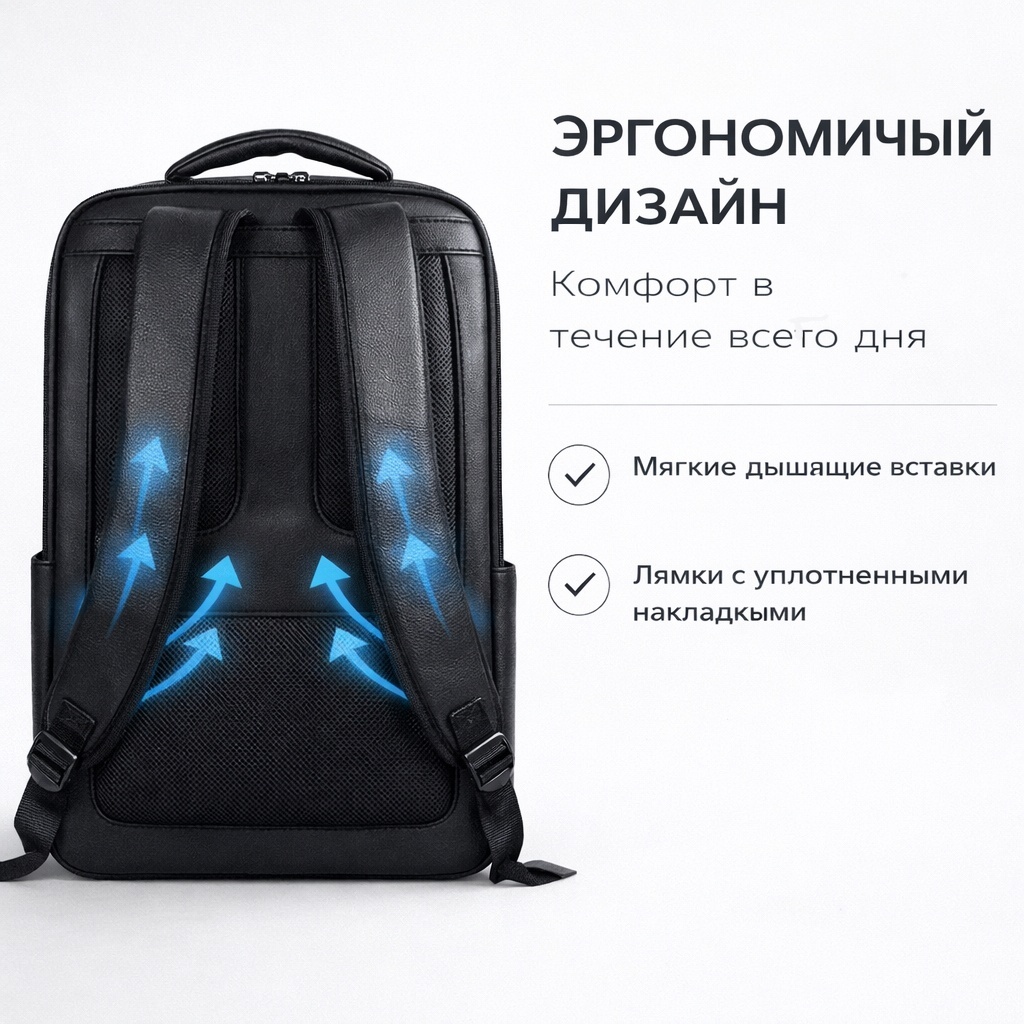 Рюкзак Deluxe A-1123
