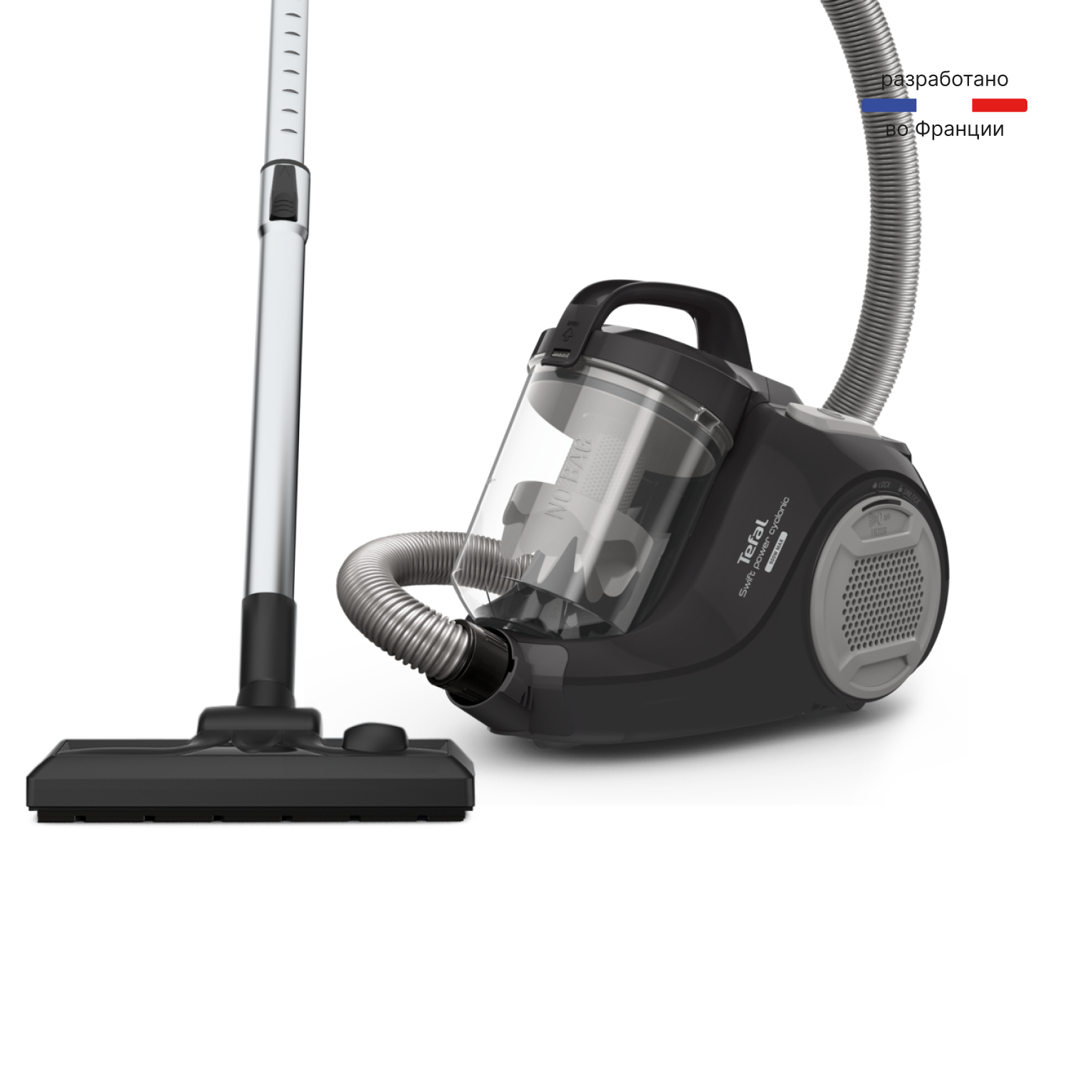 Пылесос Tefal Swift Power TW2925EA черный