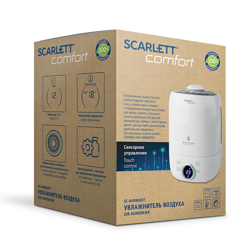 Увлажнитель воздуха Scarlett SC-AH986E07