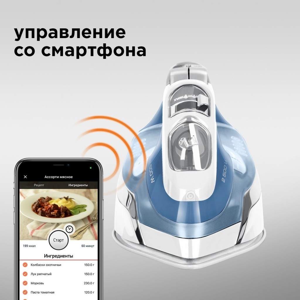 REDMOND RI-C255S синий