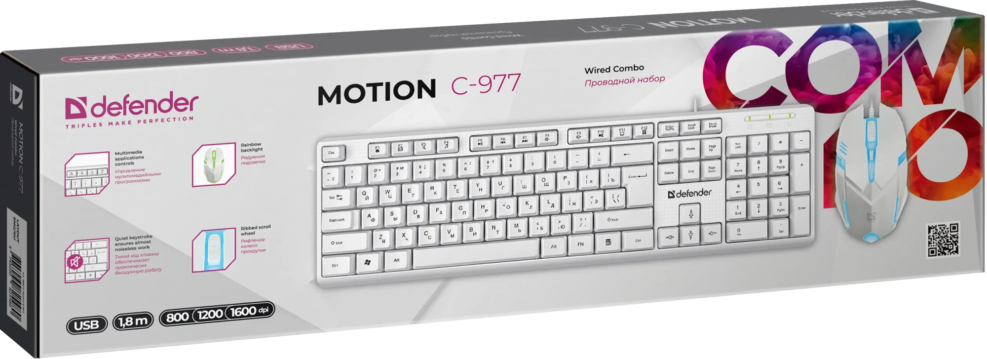 Defender Motion C-977 белый